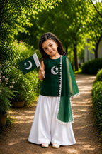 Mini azadi elegance
